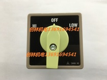 Original Taiwan Shanhe SHANHO transfer switch SC-68 HI OFF LOW High Speed transfer switch
