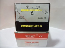 Original authentic Taiwan BEW Teddy ammeter BP-120S DC 1500A 50MV millivolt MV ammeter