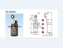 Original Taiwan TEND travel switch TZ-9204 DIN vertical limit switch 5A 250V