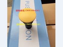 Taiwan TEND mushroom head button TS2BM-2A yellow economy 22 diameter