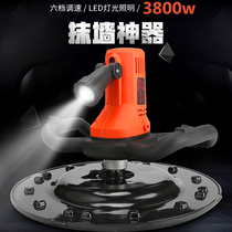 Concrete trowel Cement mortar trowel Hand-held electric grinding machine Polishing trowel Polishing wall trowel