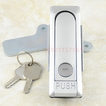 Haitan cabinet lock AB103 lock electric cabinet door lock power distribution cabinet lock button type flat lock AB102-2-1