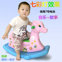 Baby rocking chair horse plastic rocking horse large thickened childrens toys children 1-5 years old gift small wooden carriage