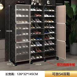 Dust proof shoe rack simple combination shoe storage cabinet