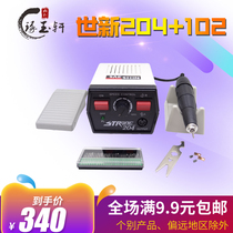 Korea jade carving machine 102L handle 204 engraving machine box electric grinding machine nuclear carving wood carving beeswax engraving machine