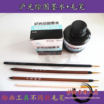 Jade carving special design drawing Brush Point stone into gold jade carving tool Luang ink painting tool