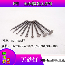 Polished sand-free nail Jade polishing tool carborundum grinding needle H-needle grinding head jadeite raw stone window window Jade 2 35