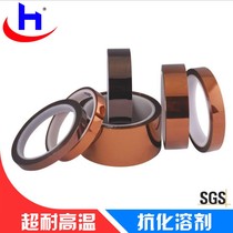 Gold finger tape Thermal insulation thermal insulation PI polyimide high temperature mobile phone repair thermal transfer brown tape