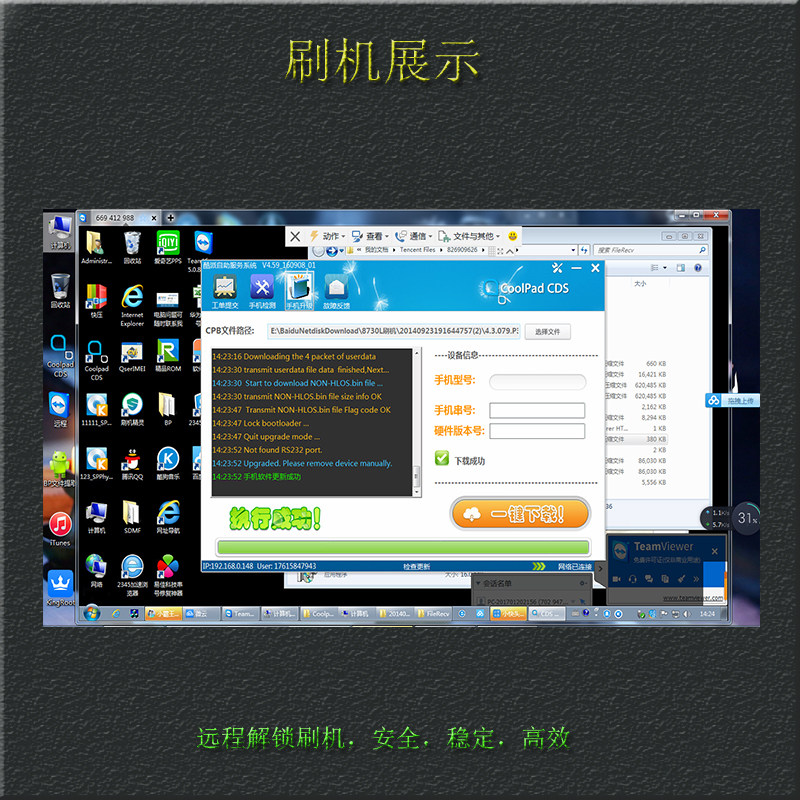 魅族手机怎样解屏幕锁_华为手机怎么解屏幕锁_红米手机怎么解屏幕锁