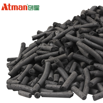 Aquarium special activated carbon fish tank aquarium filter material rapid adsorption of high-quality activated carbon