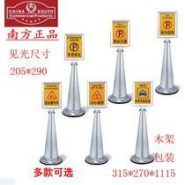 South P-17E stainless steel upright parking deck special car bit carefully sliding signs warning signs warning signs road cones