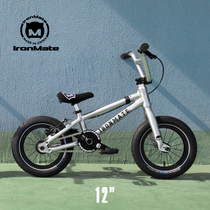 IronMate12 inch upgrade iron porcelain BMX BMX Zhiyong BMX children Mini BMX