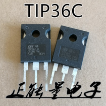 One shot of 10 unassembled TIP36C TIP36C TIP36CW TIP36CW TO-247 TO-247 power triodes