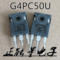 10 shots downsizing G4PC50U IRG4PC50U IGBT tube IGBT parameter 600V50A TO-247