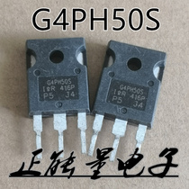 Beat 10 disassemble G4PH50S IRG4PH50S G4PH50S 1200V 57A IGBT single