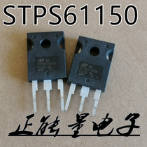 Beat 10 disassemble STPS61150 STPS61150CW 150V 61A Schottky diode