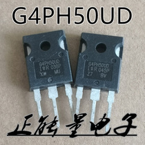 One beat 10 G4PH50UD IRG4PH50UD MOS field effect tube TO-247 can be shot