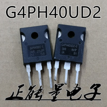 One beat 10 G4PH40UD2 IRG4PH40UD2-E high power induction cooker IGBT triode