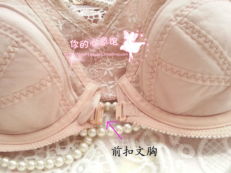 特前扣<em>文胸</em>好穿80B80C<em>85B85C85</em>D90B90C9