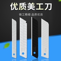 Special offer Runxin art blade SK5 black blade imported wallpaper blade paper cutting tool 9mm18mm art blade