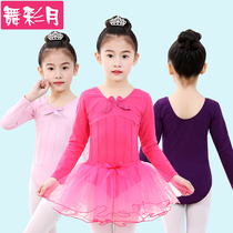 New childrens dance clothing practice uniforms long and short sleeves Lycra cotton one-piece dress Chinese folk dance girls cotton test