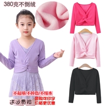 Winter long sleeve childrens dance costume plus velvet thick sweater shawl girl does not fall Velvet dance jacket practice suit