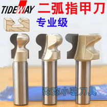 Wave II-arc nail-knife professional class drawer knife handle knife cabinet door slot knife woodworking cutter