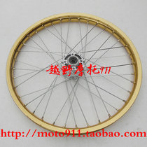 CQR250 150 200 Off-road motorcycle front wheel assembly 1 60 21 aluminum alloy wheel assembly
