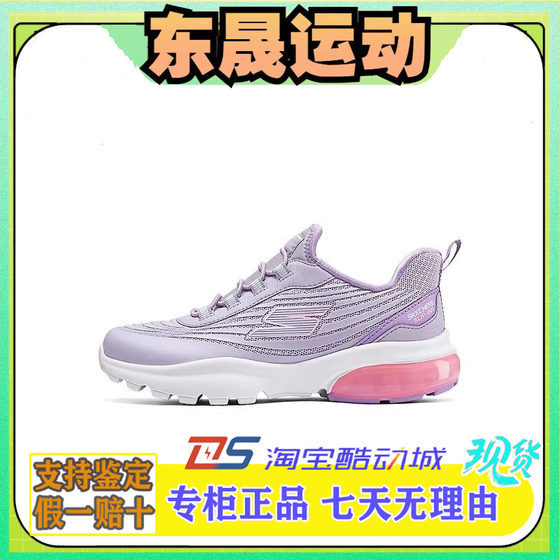 Skechers new autumn and winter style girls comfortable flash shoes one foot casual sports shoes 303944L
Skechers new autumn and winter style girls comfortable flash shoes one foot casual sports shoes 303944L