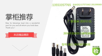 Weirong HK589 power adapter RMB discriminator banknote detector Virong HK589 banknote detector charging cable