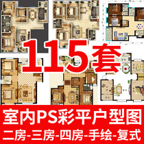 Interior design PSD layered material one two three four-bedroom color flat map hand-painted ps color flat apartment pattern