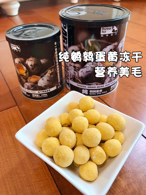 Chai dog dog quail egg yellow frozen explosion hair blast foal dog beauty hairy skin nutrition health products puppies snacks Chai dog dog quail egg yellow frozen explosion hair blast foal dog beauty hairy skin nutrition health products puppies snacks