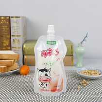 Suction nozzle self-supporting bag 250ML fresh milk bag food bag packing bag 1000 sets of box delivery funnel