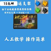 Apple hacked card with lock beautiful version day edition 6s 6sp 7 generation 7P 8 generation 8P X XS wellsim1 8
