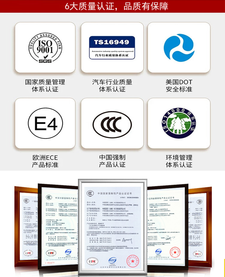 Michelin công nghệ liên doanh gấp đôi tiền 16570R13 Wuling ánh sáng Xiali van Changan Sao 2 thế hệ lốp