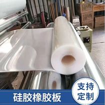 Silica gel plate 1 1 5 2 3 4 5 6 8mm of silica gel spacer heat resistant silicone rubber square seal