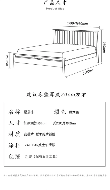 Giường Windsor gỗ sồi trắng Giường đôi gỗ đơn giản kiểu Bắc Âu 1,5 / 1,8 mét Nội thất phòng ngủ giường công chúa kiểu Nhật - Giường