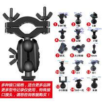 Lingdu F8 F8 F12 A312 BL950 BL960 V320 Tachograph Mirror bracket accessories