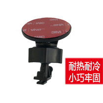 DOD RS2 DC100plus QX6 DC1 MK130 Tachograph 3M Suction Cup Bracket Accessories