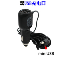 Ren e driving recorder car charger cigarette lighter power cord dual USB output 5V1 5A2 0A2 5A
