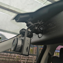 Lying dog PAPAGO n291 N291wifi second generation N291s driving recorder rearview mirror bracket accessories