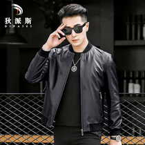 Haining picked up the leak mens leather leather jacket short baseball collar sheepskin jacket young man embroidery jacket trendy handsome