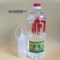 Tianhui 1L sewing machine oil Advanced clothing car oil Door lock mechanical lubricating oil Flat car oil sewing machine white oil 1 liter