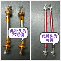 Car bumper carbon fiber tie rod modification large surround handle multi-function hand handle front lip reinforcement fixed positioning Rod