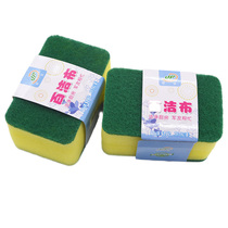 2 pieces of sponge scrub towel thick sponge wipe decontamination cleaning wipe non-oil kitchen dish cloth