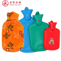 Shanghai Yongzi hot water bag thickened rubber water bag children with sheath warm hand bag