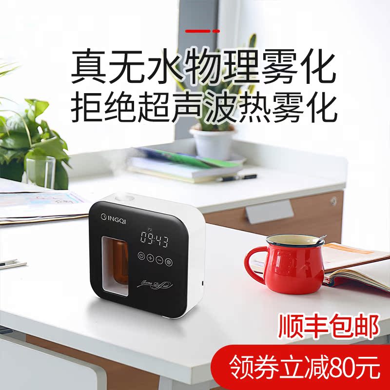 自动香薰机商用扩香机酒吧扩香机家用扩香机厕所香氛机精油香氛机