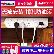 Bull climbing wall socket wall-mounted kitchen special plug row fixed with switch computer multi-function dormitory plug-in board
