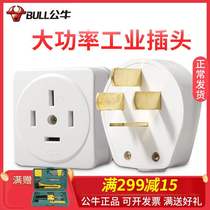 Bull three-phase four-wire electrical plug and socket 16A25A32A an industrial High Power 4-core four-pin 380v440V