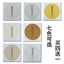 Anhui rice paper soft cardboard paper antique blank life propaganda round fan card paper lens Chinese painting calligraphy 10 special offer